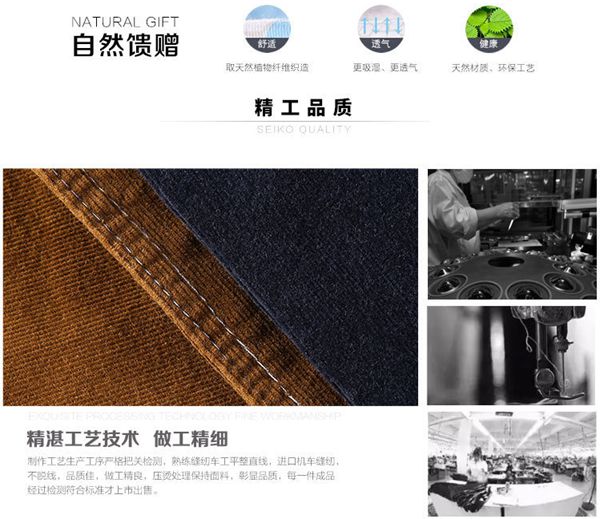 50%体育首存红利~
,betway.net
,betway.net
,50%体育首存红利~
,50%体育首存红利~
布,corduroy,corduroy fabrics,fabrics,50%体育首存红利~
布料,50%体育首存红利~
坯布,50%体育首存红利~
廠,麵料