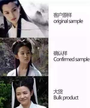 致紡織老板們：把價格做爛了，也就離死不遠了......