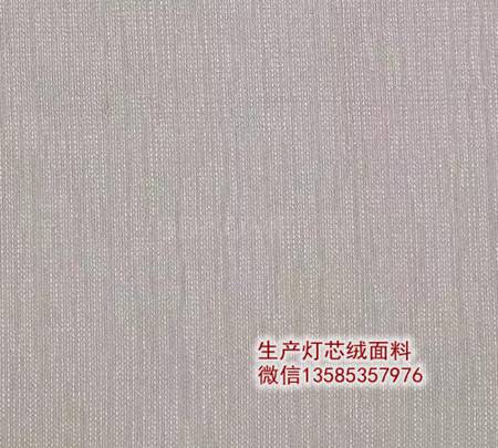 紡織原料的主要成分