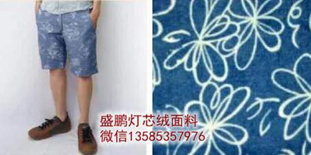 拔染印花