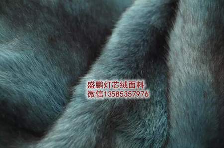 布麵起毛、狀似裘皮的立絨毛織物，俗稱“海虎絨”
