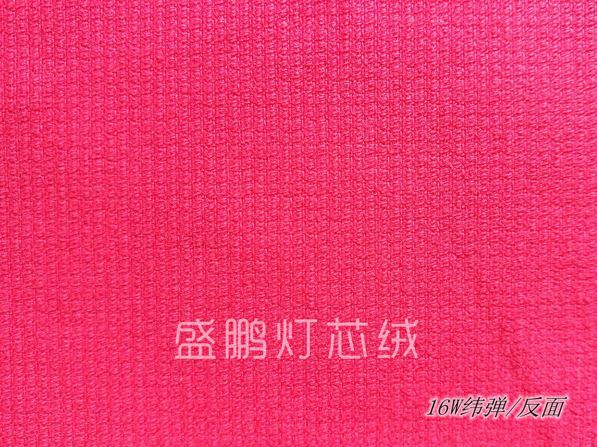 16W緯彈betway.net
/A玫紅色