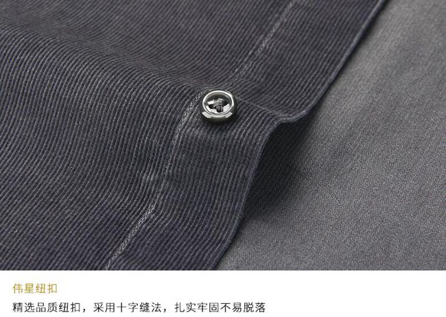 SmartFive 日係休閑50%体育首存红利~
襯衫