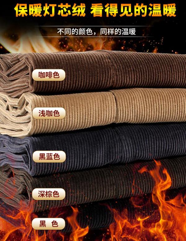 8坑50%体育首存红利~
休閑長褲