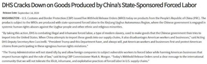 美國CBP官網